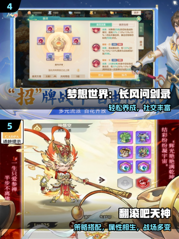 🔥2025最火回合制手游TOP榜💥截图3