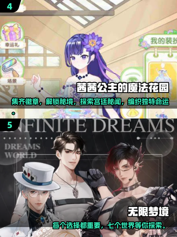 2025超🔥女孩子换装游戏推荐✨玩了就停不下来！截图3
