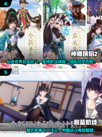 🔥2025最火回合制手游大揭秘！🎮截图3