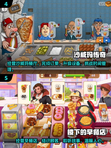 2025年必玩🔥艾米丽手游下载大全🎮截图3