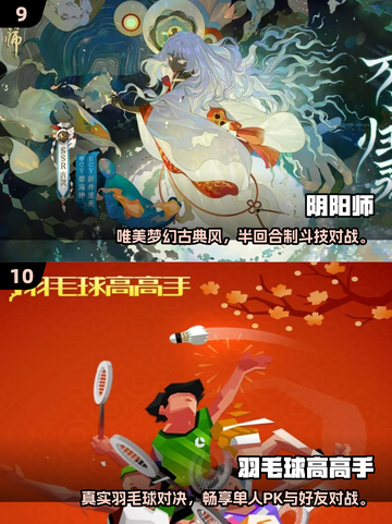 🔥2025最燃1v1单挑游戏推荐！🎮截图5
