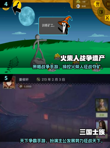 🔥2025最热血军事单机手游TOP榜💥截图3