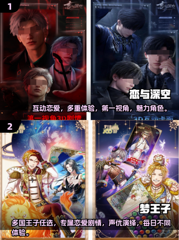 2025必玩💥单机恋爱养成游戏分享💖截图3