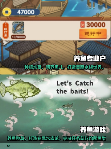 🐟2024必玩！超赞鱼类手游合集🔥截图3