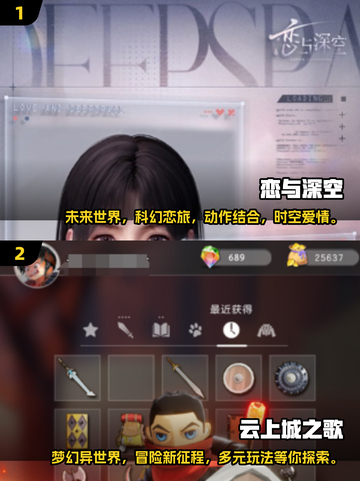 🔥2025必玩角色扮演游戏合集🎉截图3