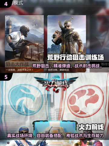 🎮怀旧射击游戏TOP榜！2025必玩单机神作🔥截图3