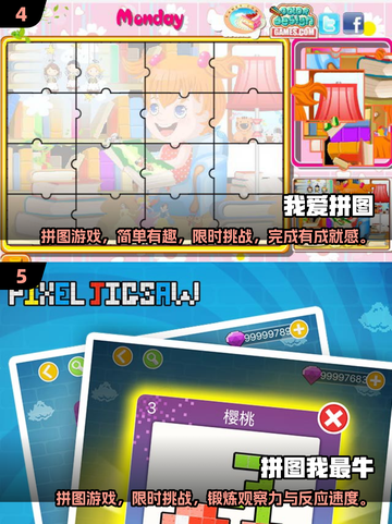 团建必备🔥热门拼图游戏大揭秘！🧩2025超有趣截图3