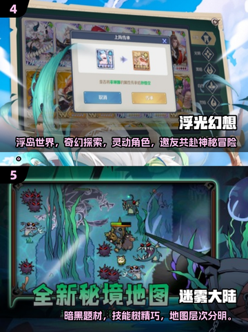🔥2025不氪金手游TOP5！高人气爽玩推荐🎮截图3