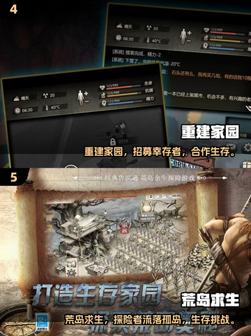 🔥2025超火免费生存手游推荐！🎮截图3