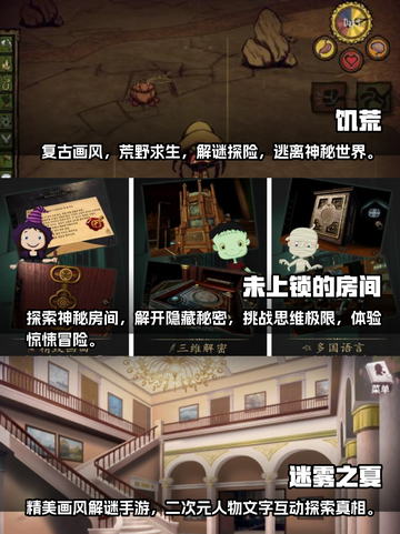 😍2023超好玩双人解密游戏合集🔥截图2