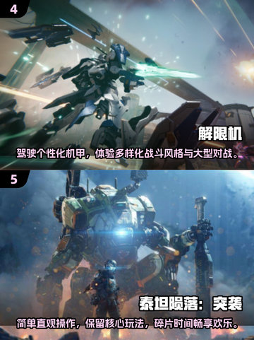🔥变形金刚正版手游下载推荐 Transformers Fans必玩！🤖截图3