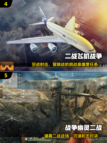 🔥2025最受欢迎一战单机手游TOP榜🎮截图3