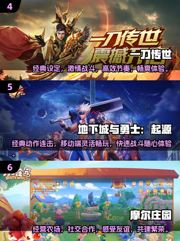 2025年必玩🔥热门网游排行榜前十出炉！🎮截图3