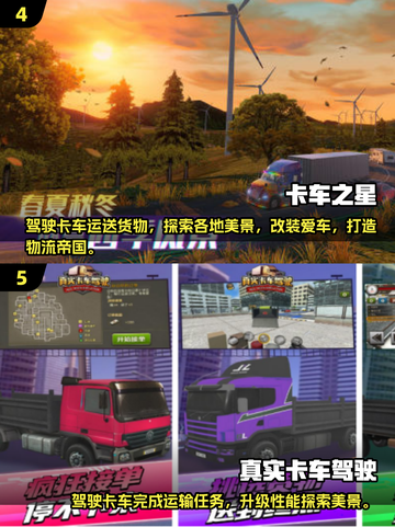 2024最受欢迎手游🔥遨游游戏盘点💎截图3