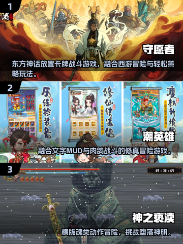 🔥2025神级游戏推荐🎮必玩榜单出炉！截图2
