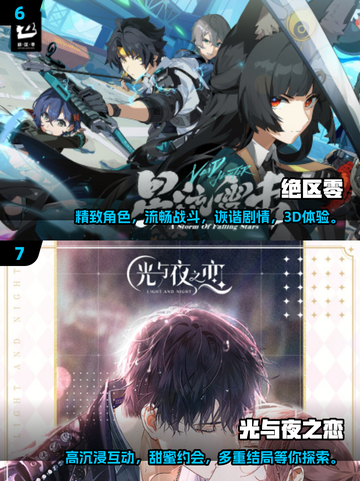 🔥2025最火女生游戏推荐，趣味十足玩不停！🎮截图4