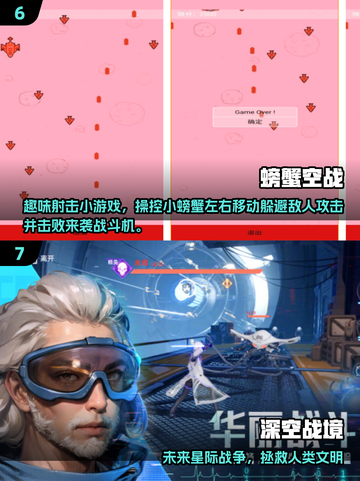 2025空战射击手游推荐🔥超燃飞行战斗体验✈截图4