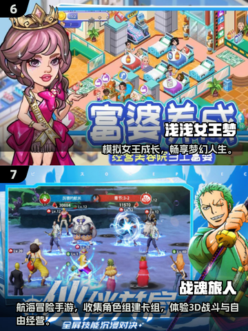 2025超火休闲手游TOP榜🔥轻松治愈必备🎮截图4