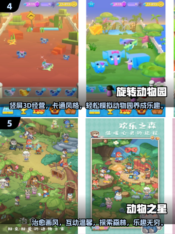 动物卡牌游戏大起底！ 🐾2025最值得玩的放置类神作盘点截图3