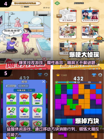 🎮2025新手必玩！超简单手游推荐🔥截图3