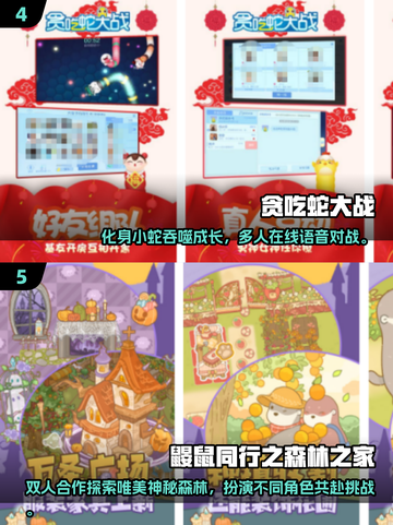 🔥情侣必玩！2025高人气双人手游合集🎮截图3