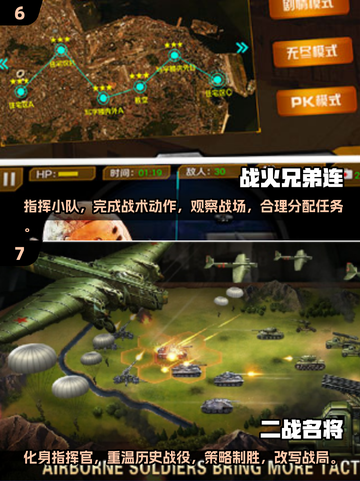 🔥二战射击手游推荐🎉经典单机版下载汇总截图4