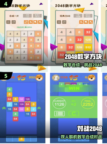 🔥2025最火合成游戏TOP榜🏆截图3
