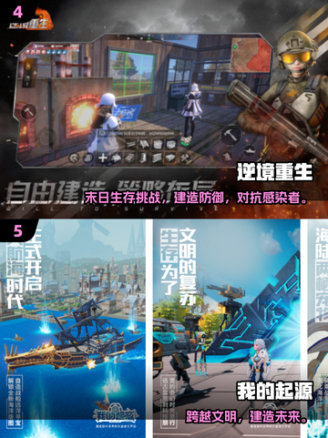 🔥2025沙盒手游TOP榜出炉！🎮截图4