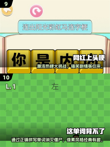 2025最🔥益智游戏大盘点！脑洞大开💥截图5