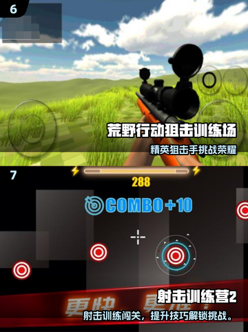 🔥2025最耐玩离线枪战手游TOP榜！🎮💥截图4