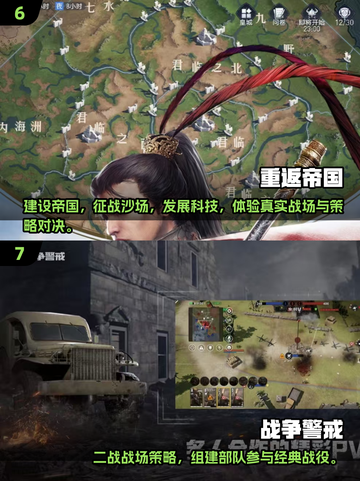 🔥2025最火铁锈战争类手游推荐！🎮截图4