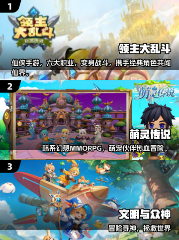 🔥2025必玩团建游戏TOP20新鲜出炉！🎮截图2