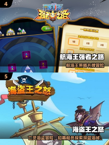 🔥2025必玩海盗王游戏榜单来袭！🏴‍☠截图3