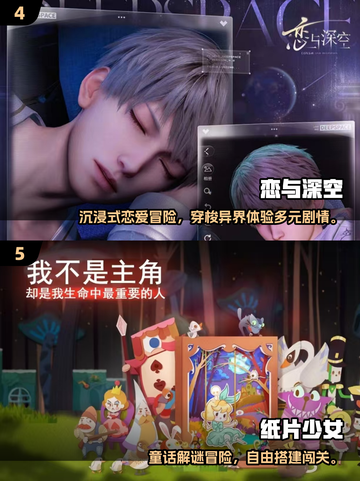 🔥2025二次元手游TOP榜！经典有趣必玩推荐🎮截图3