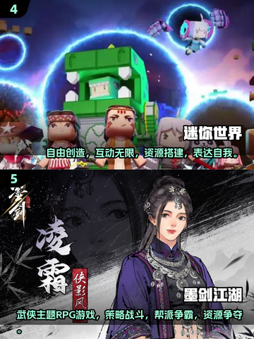 🔥2025超人气手游推荐，这些爆款你玩过吗？🎮截图3