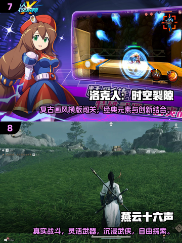 🔥2025必玩手游大盘点，经典热门一次看遍！🎮截图4