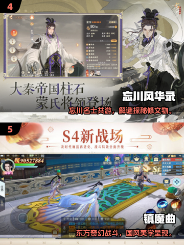 🔥2025网易新游TOP5，回合制王者来袭！🎮截图3