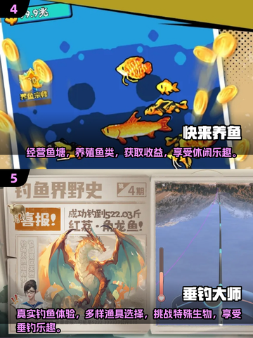 🎉2025超有趣捕鱼手游推荐🐟单机版扑鱼游戏合集截图3