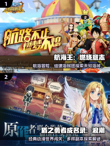 🔥2025日本四大RPG手游推荐！耐玩到停不下来🎮截图2