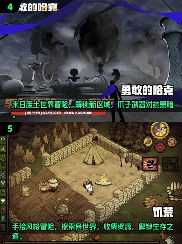 🔥2025年必玩生存手游大全，顶级刺激等你来战！💥截图3