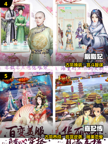 🌈2025最火彩虹堂小游戏TOP5曝光！🔥截图3