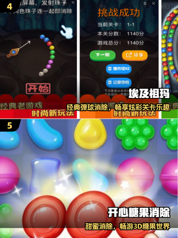 .Hex 2025爆款消除手游🔥截图3