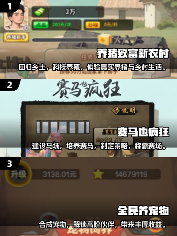 🐾2025超耐玩！驯养动物游戏合集来啦～截图2