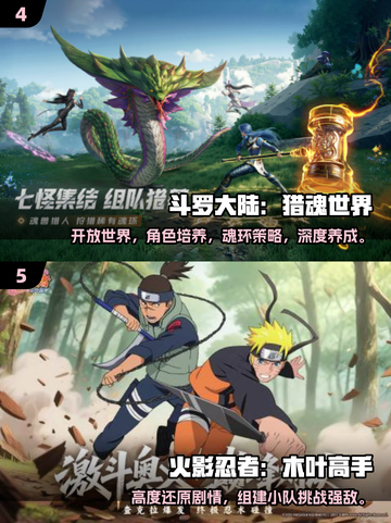 🔥2025高人气世界树游戏TOP榜✨截图3