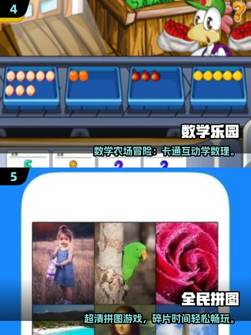 🔥2025高人气益智游戏大赏🎮边玩边学太上头！截图3