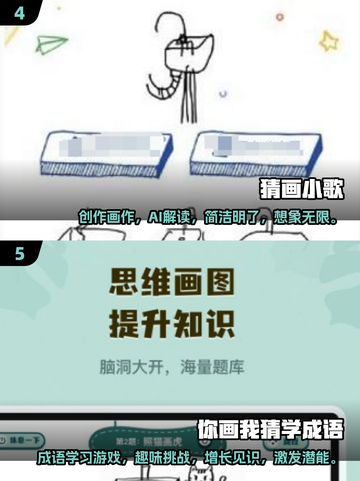 🎨2025超有趣画画猜词游戏推荐，玩到停不下来！🔥截图3