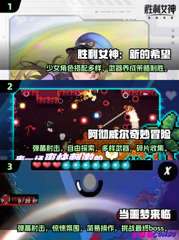 🔥2025最🔥射击游戏推荐，高人气不容错过！🎮截图2