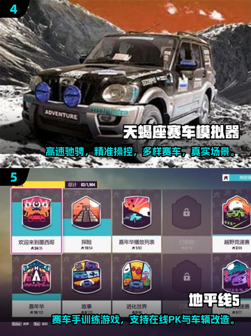 🔥2025必玩！华为手机上超赞赛车游戏合集🚀截图3