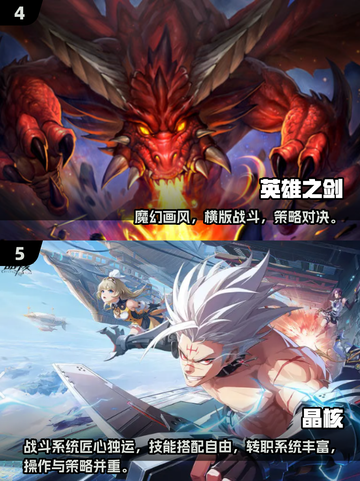 🔥2025高热度ARPG游戏合集💥🎮截图3