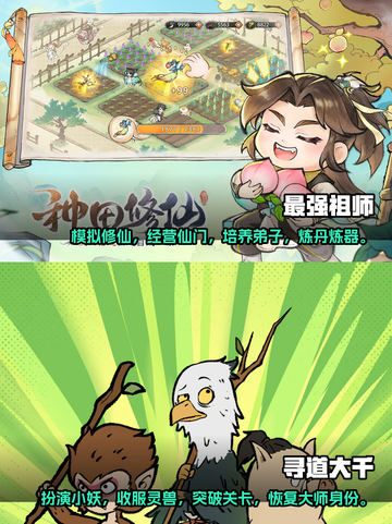 上班摸鱼必备游戏🔥2025超全汇总🎮截图3